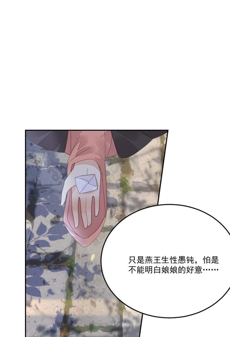 浴火毒女韩漫全集-先过我这关无删减无遮挡章节图片 