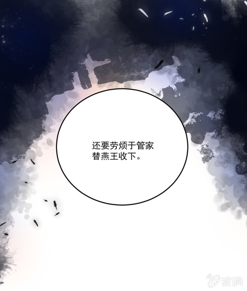浴火毒女韩漫全集-先过我这关无删减无遮挡章节图片 