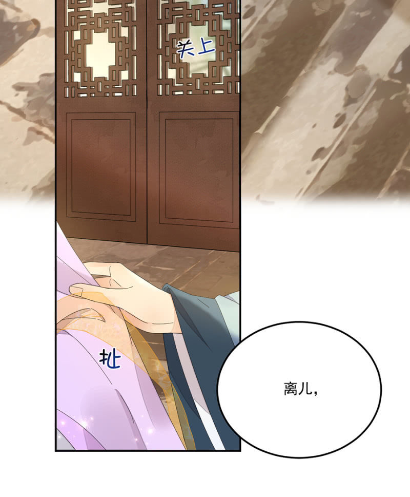 浴火毒女韩漫全集-无法传达无删减无遮挡章节图片 