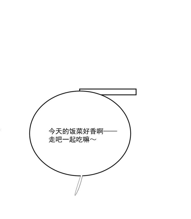 浴火毒女韩漫全集-无法传达无删减无遮挡章节图片 