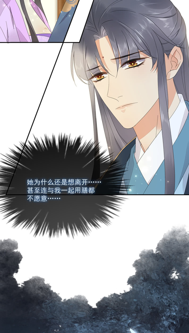 浴火毒女韩漫全集-无法传达无删减无遮挡章节图片 