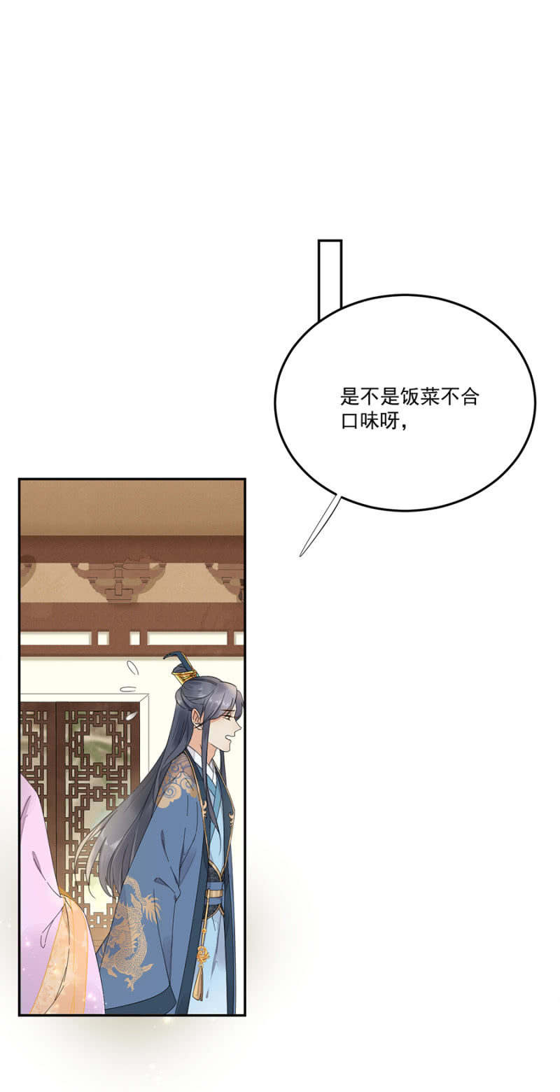 浴火毒女韩漫全集-无法传达无删减无遮挡章节图片 