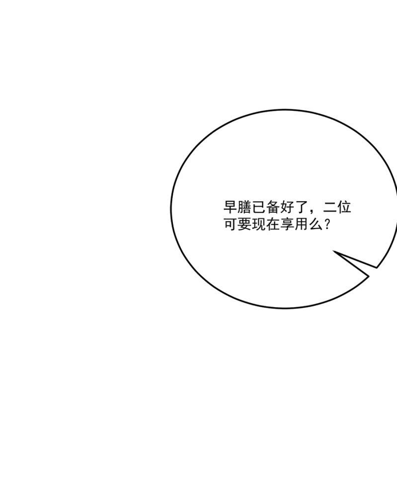 浴火毒女韩漫全集-无法传达无删减无遮挡章节图片 