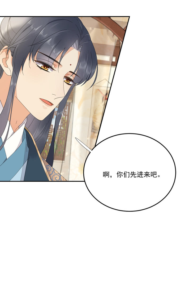 浴火毒女韩漫全集-无法传达无删减无遮挡章节图片 