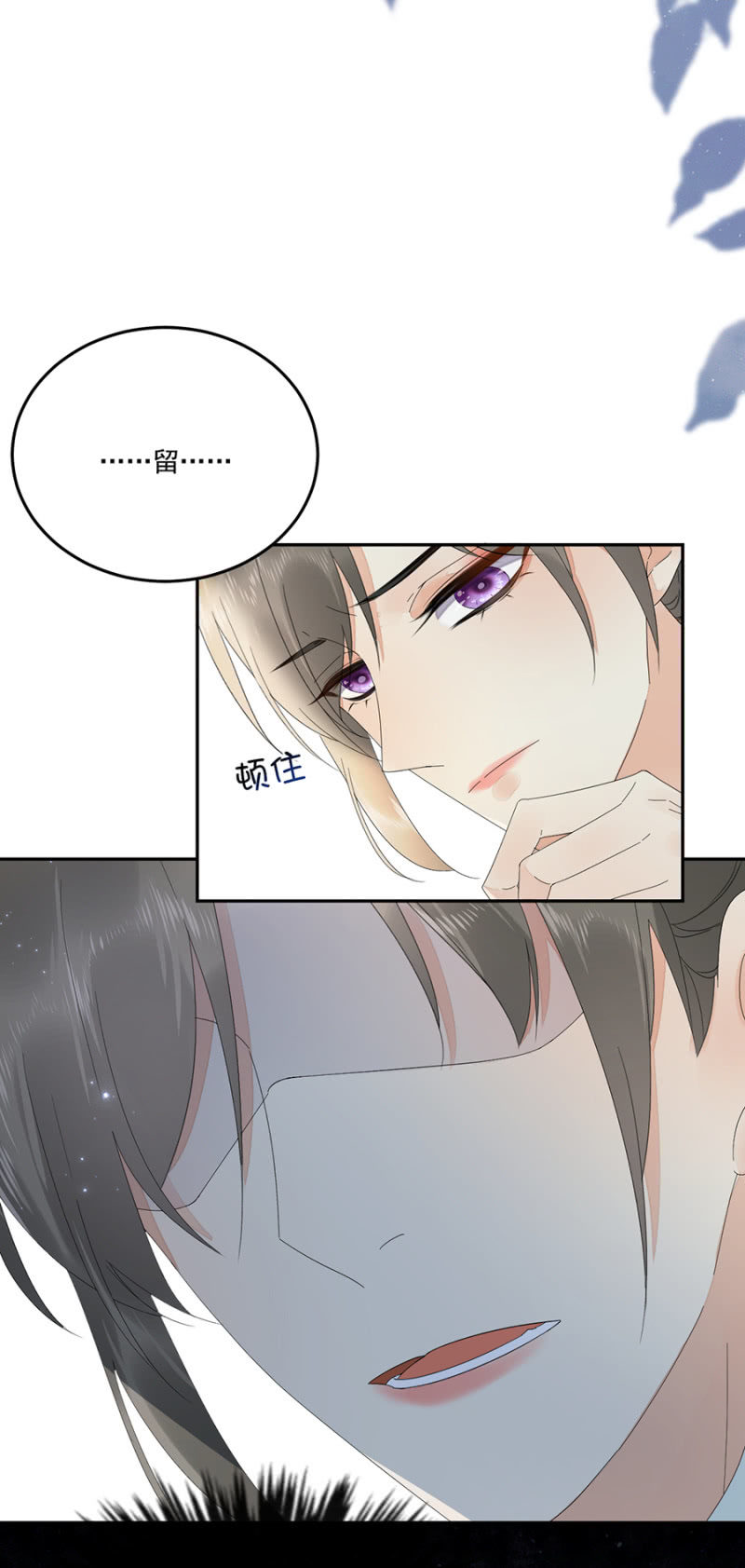 浴火毒女韩漫全集-无法传达无删减无遮挡章节图片 