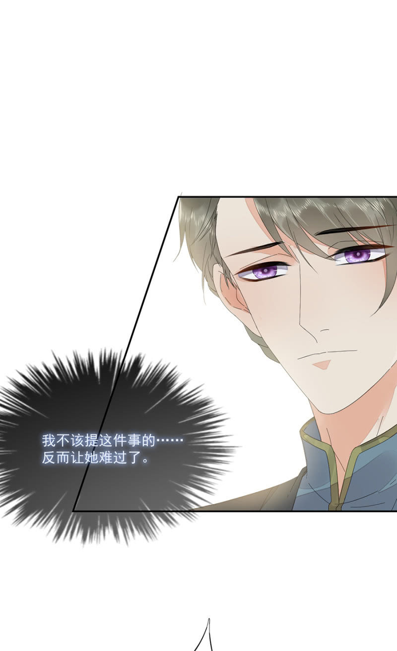 浴火毒女韩漫全集-无法传达无删减无遮挡章节图片 