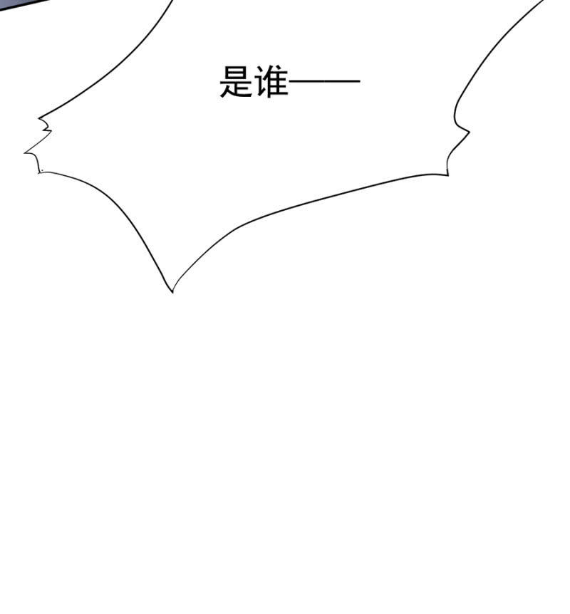 浴火毒女韩漫全集-无法传达无删减无遮挡章节图片 