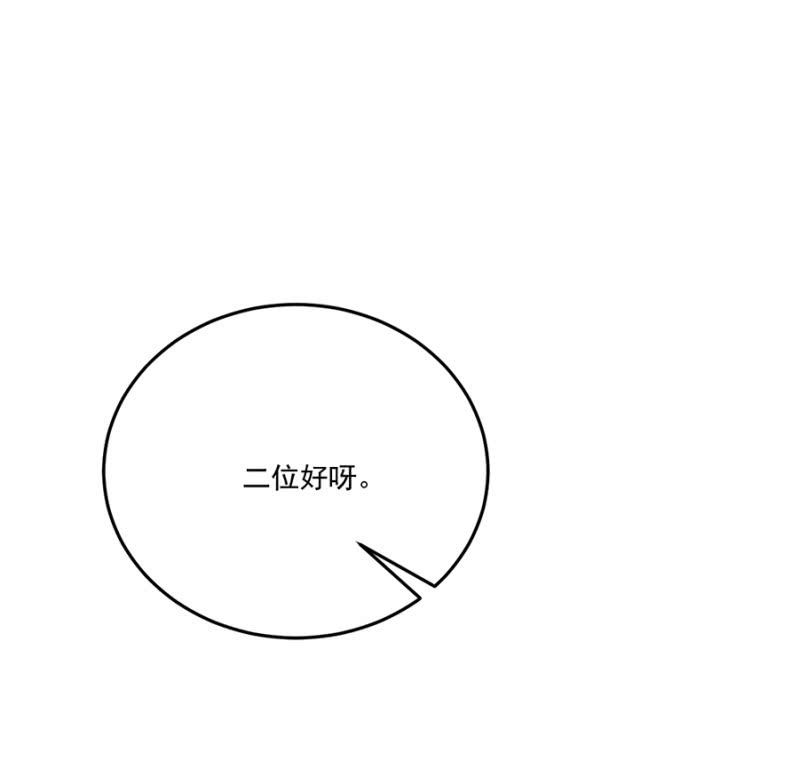 浴火毒女韩漫全集-无法传达无删减无遮挡章节图片 