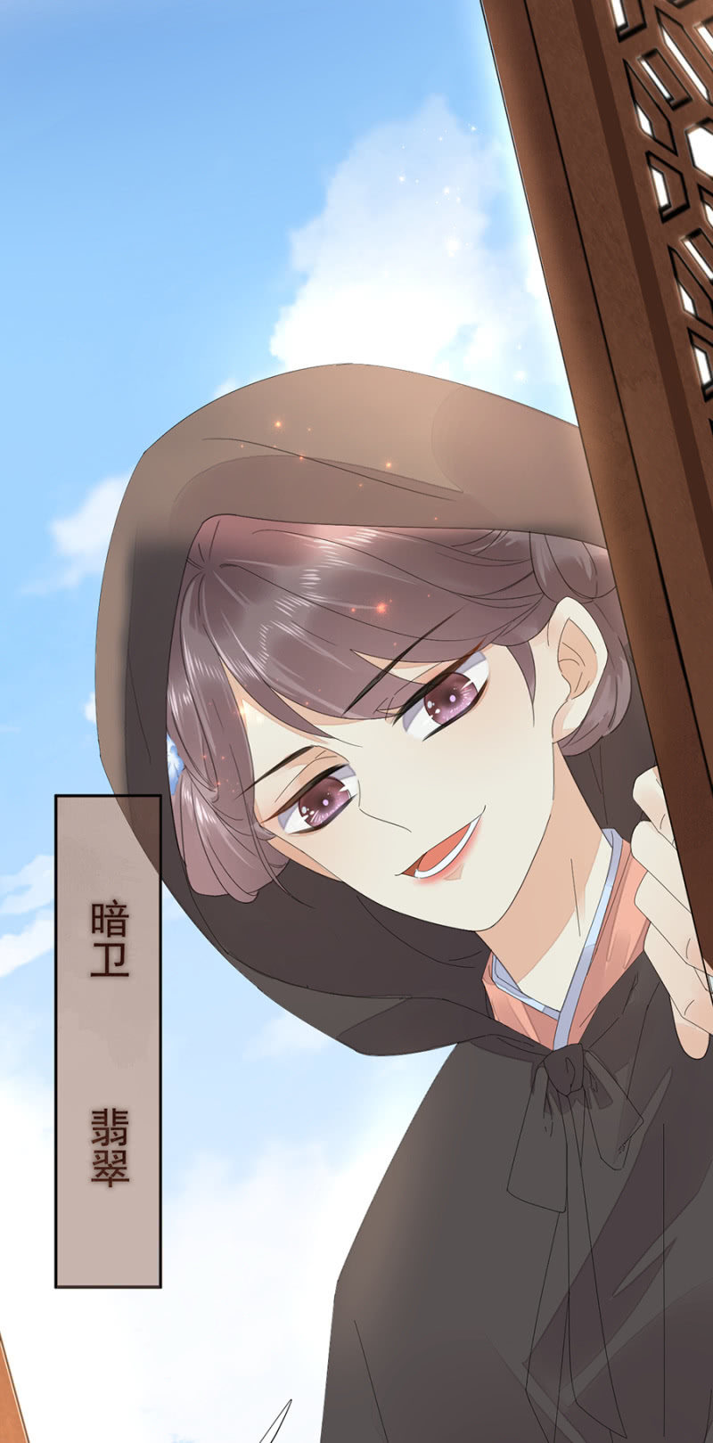 浴火毒女韩漫全集-无法传达无删减无遮挡章节图片 