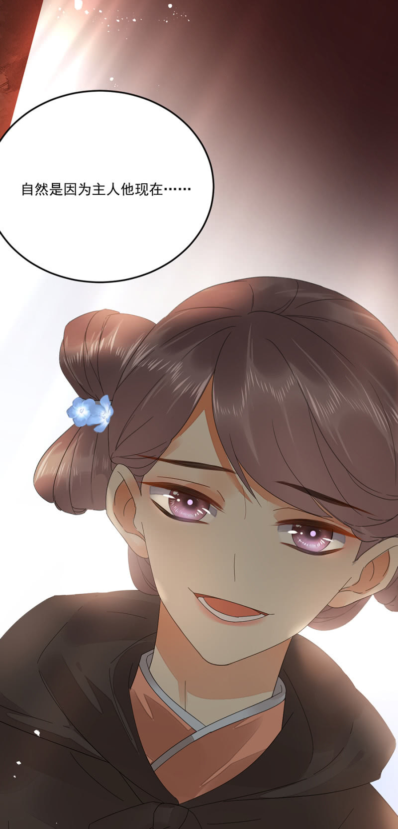 浴火毒女韩漫全集-无法传达无删减无遮挡章节图片 