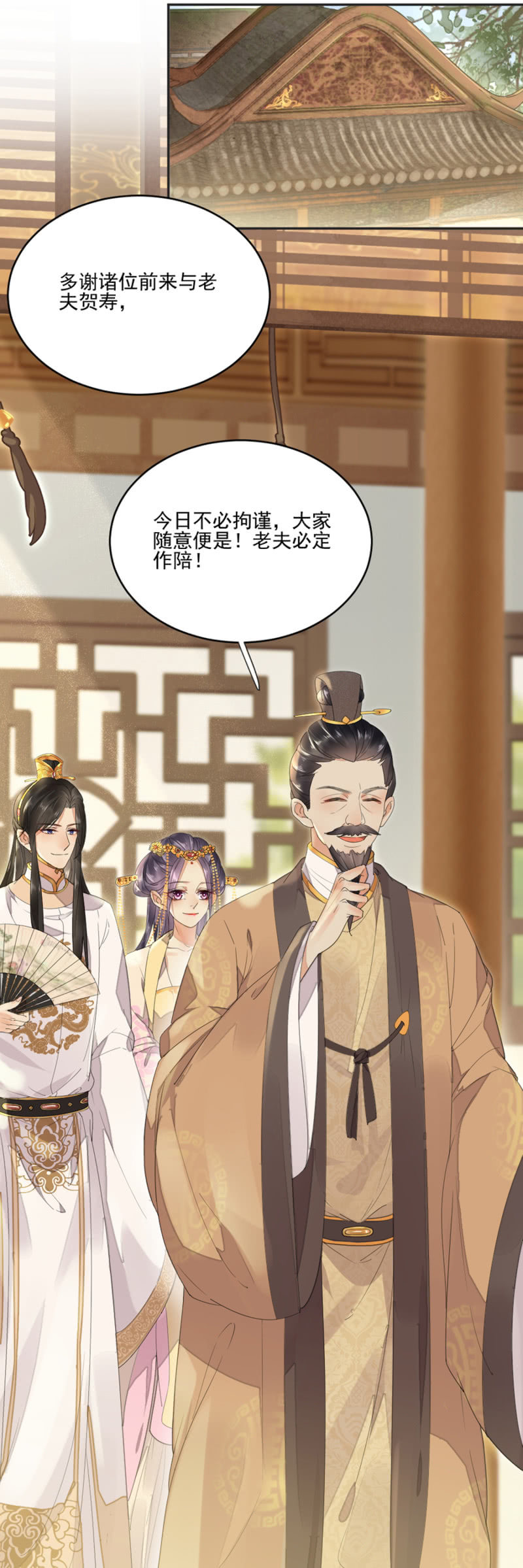 浴火毒女韩漫全集-姗姗来迟的厚礼无删减无遮挡章节图片 