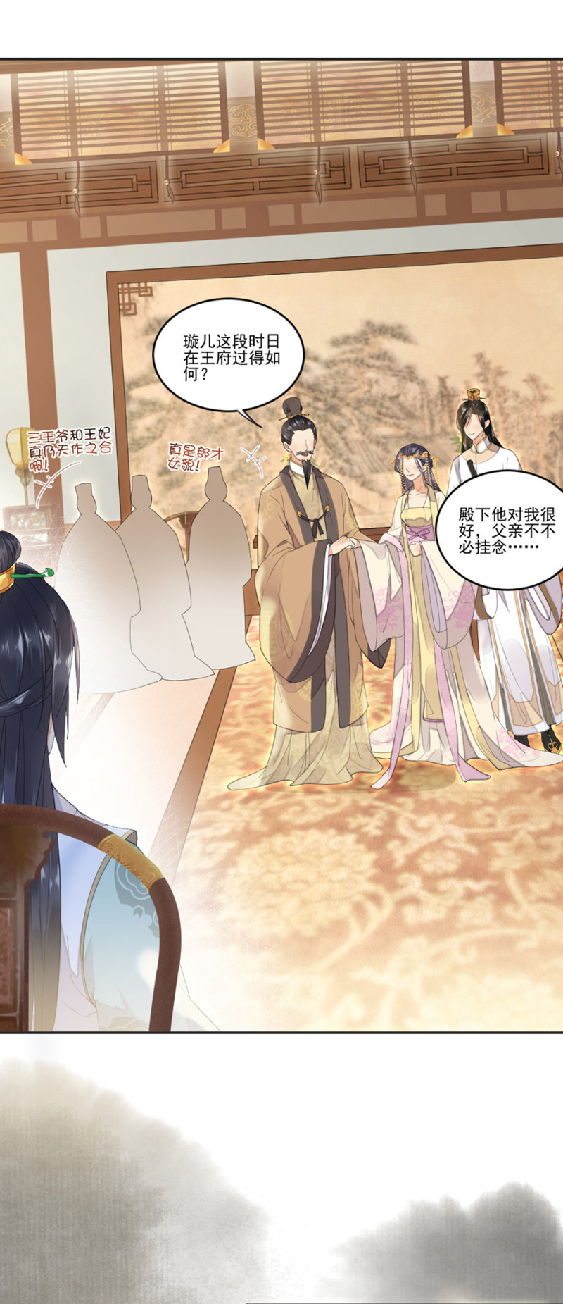 浴火毒女韩漫全集-姗姗来迟的厚礼无删减无遮挡章节图片 