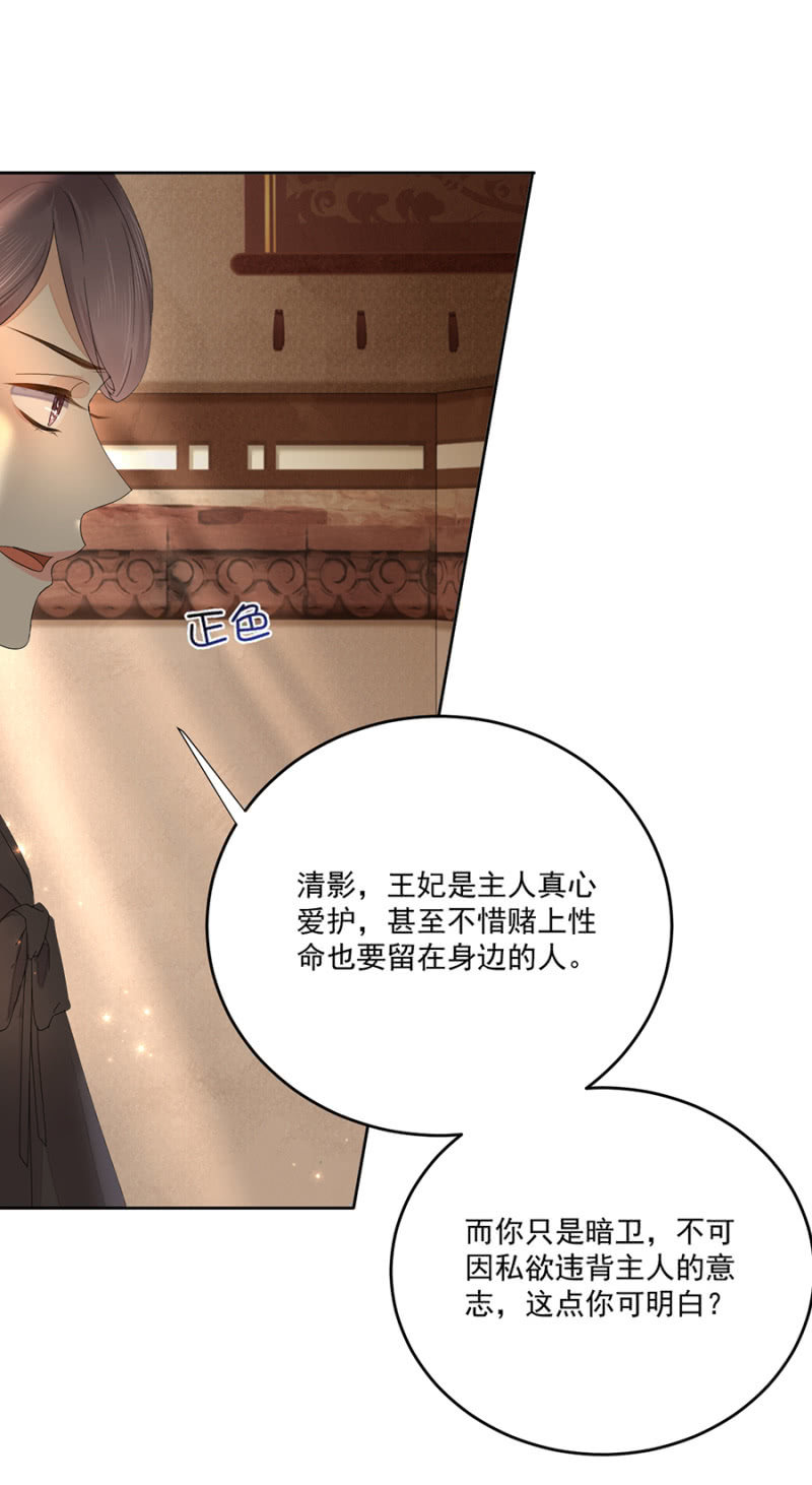 浴火毒女韩漫全集-将他带来无删减无遮挡章节图片 