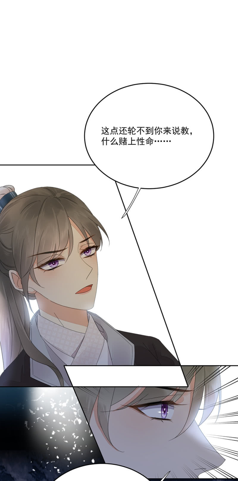 浴火毒女韩漫全集-将他带来无删减无遮挡章节图片 