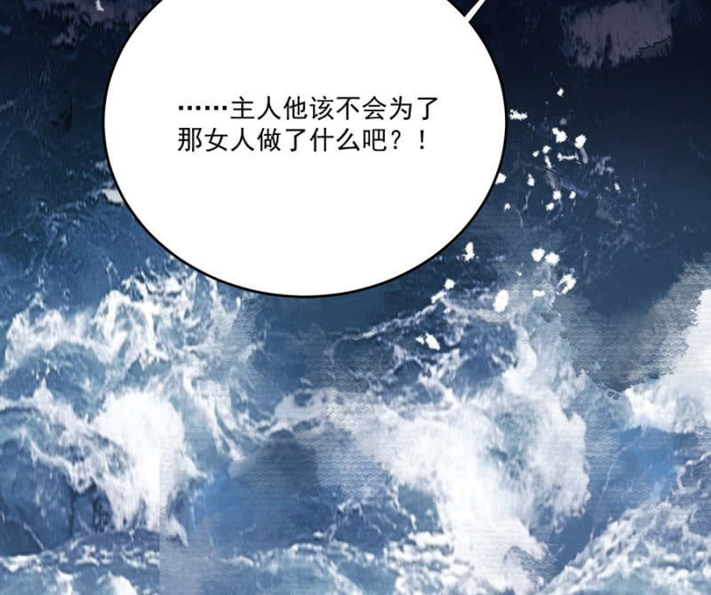 浴火毒女韩漫全集-将他带来无删减无遮挡章节图片 