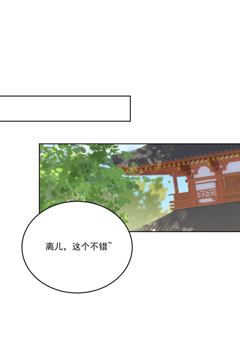浴火毒女韩漫全集-将他带来无删减无遮挡章节图片 