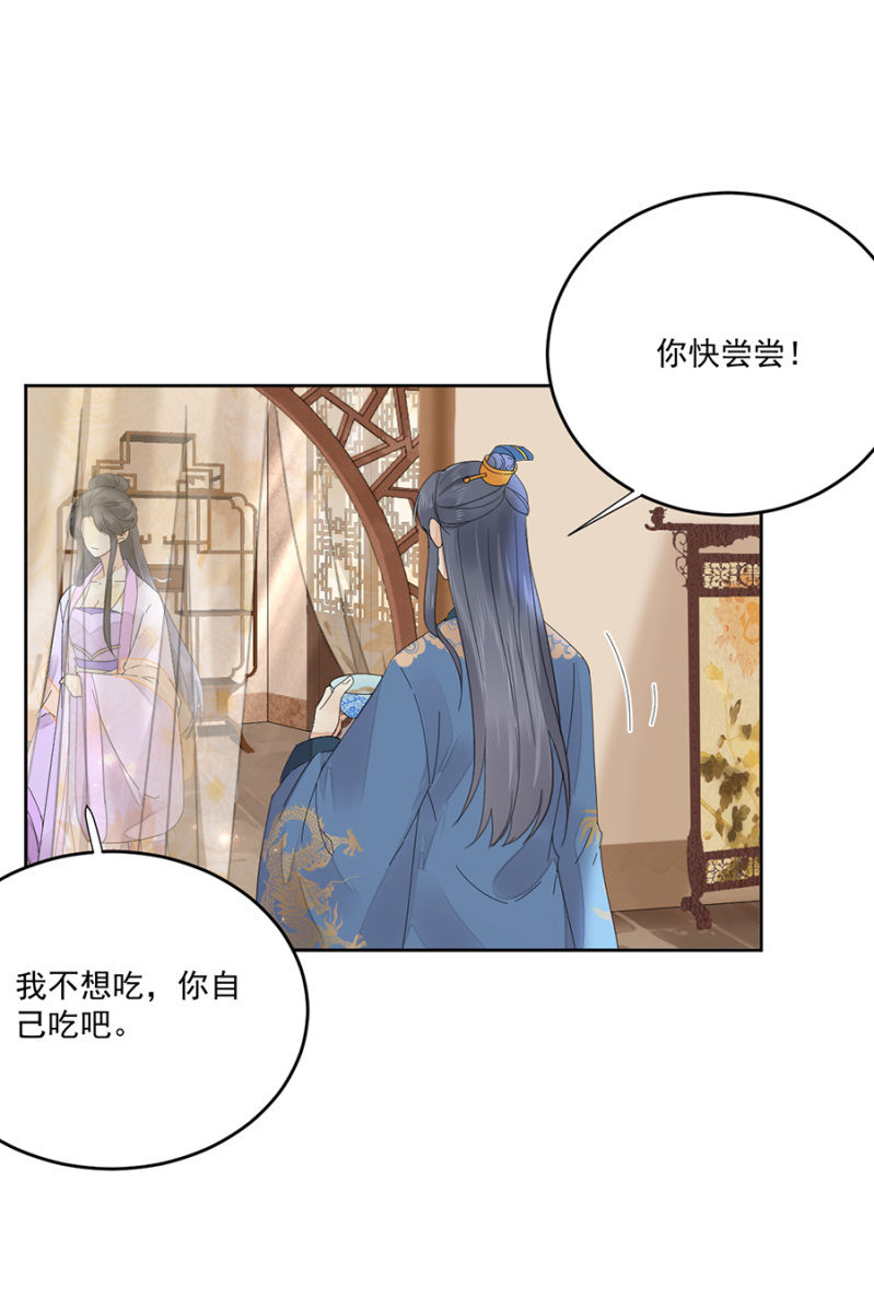 浴火毒女韩漫全集-将他带来无删减无遮挡章节图片 