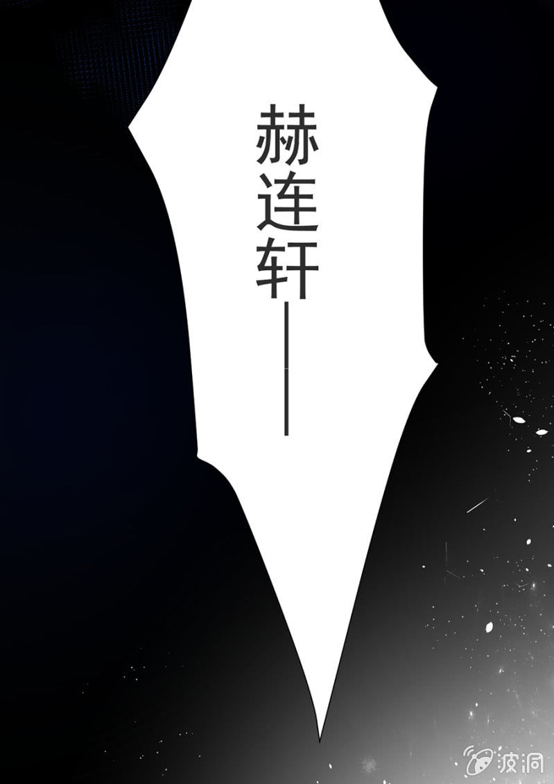 浴火毒女韩漫全集-将他带来无删减无遮挡章节图片 