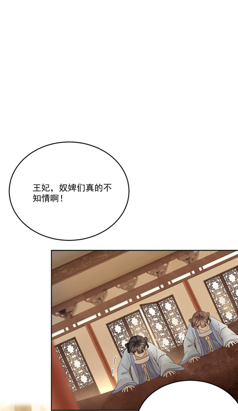 浴火毒女韩漫全集-将他带来无删减无遮挡章节图片 