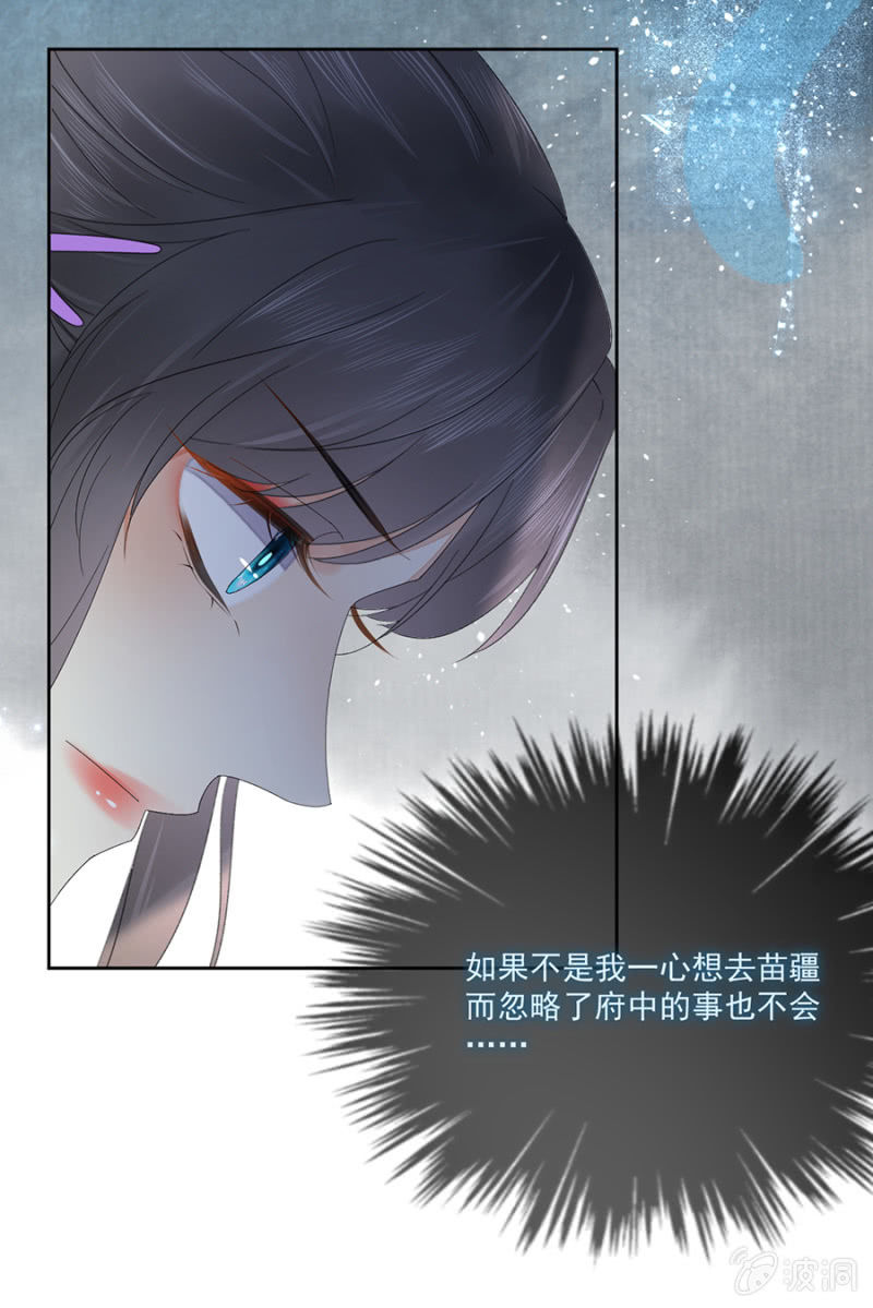 浴火毒女韩漫全集-将他带来无删减无遮挡章节图片 