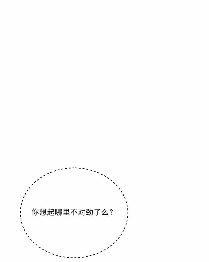 浴火毒女韩漫全集-将他带来无删减无遮挡章节图片 