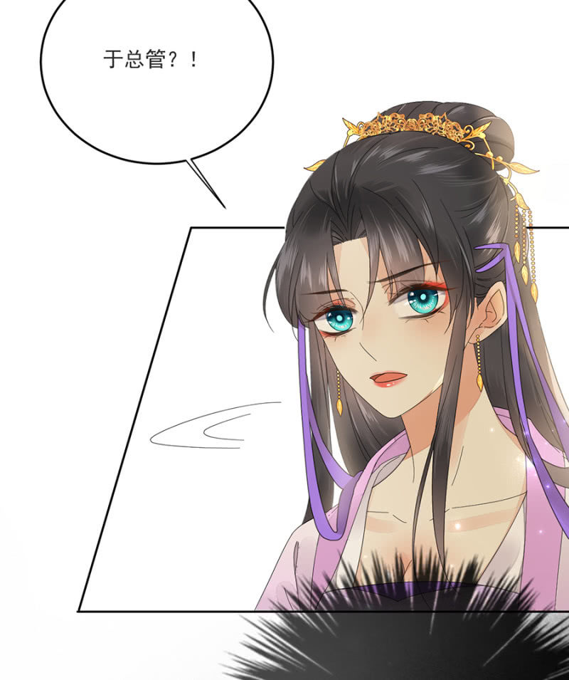 浴火毒女韩漫全集-将他带来无删减无遮挡章节图片 