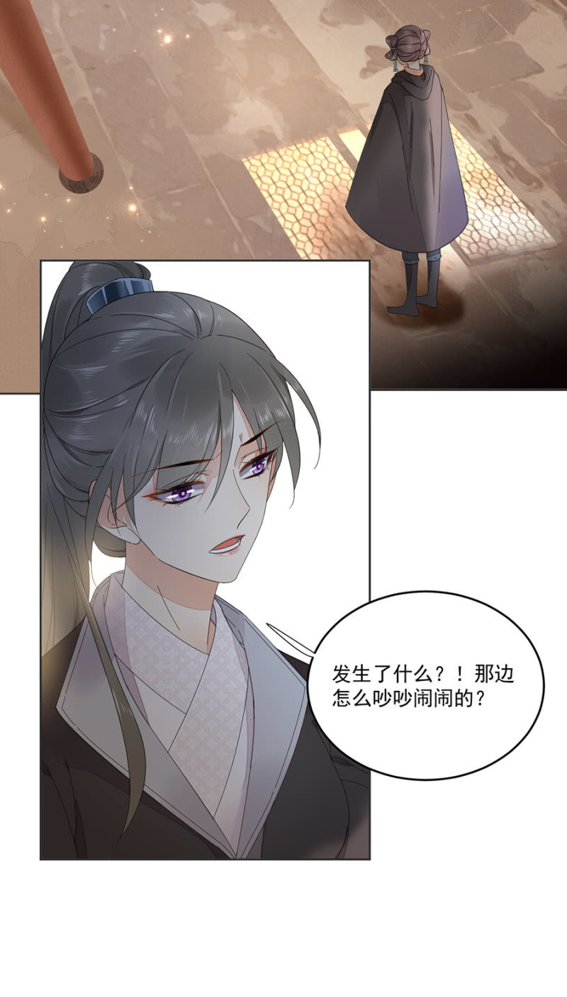 浴火毒女韩漫全集-将他带来无删减无遮挡章节图片 