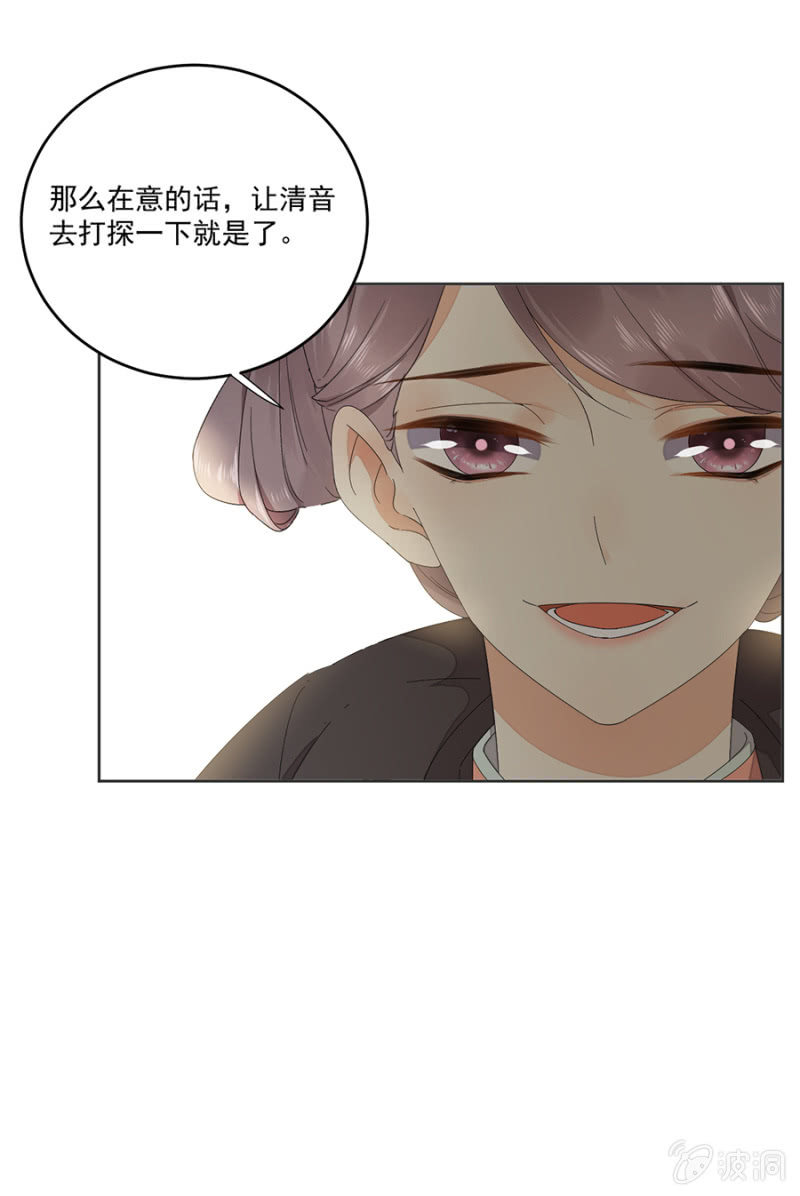 浴火毒女韩漫全集-将他带来无删减无遮挡章节图片 