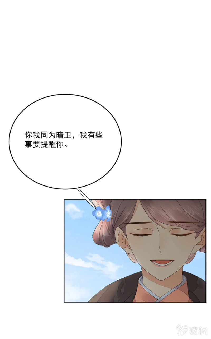 浴火毒女韩漫全集-将他带来无删减无遮挡章节图片 