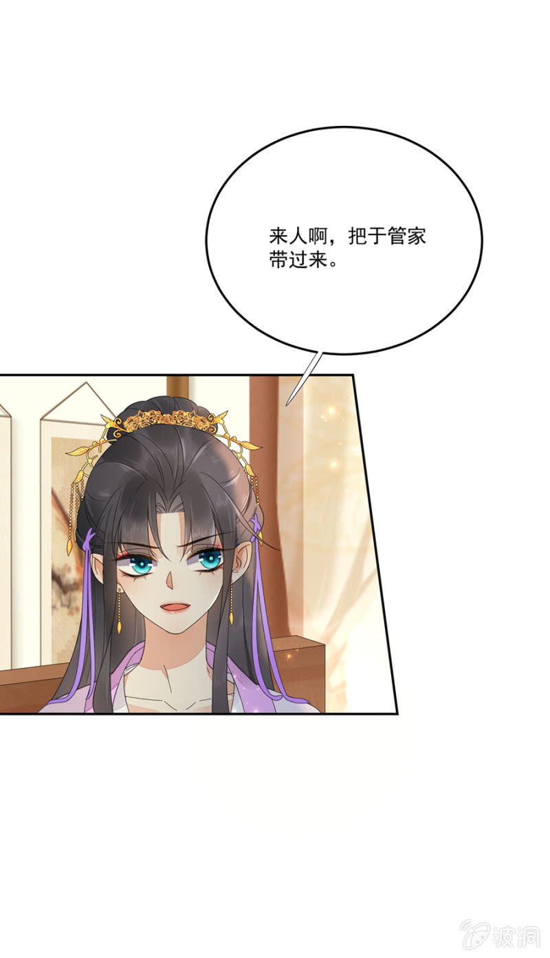 浴火毒女韩漫全集-真傻无删减无遮挡章节图片 