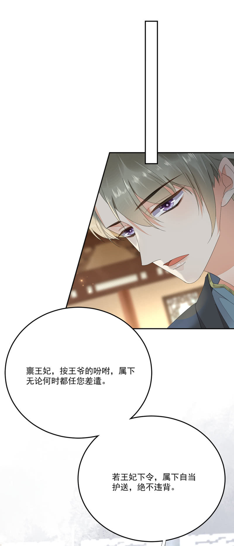 浴火毒女韩漫全集-真傻无删减无遮挡章节图片 