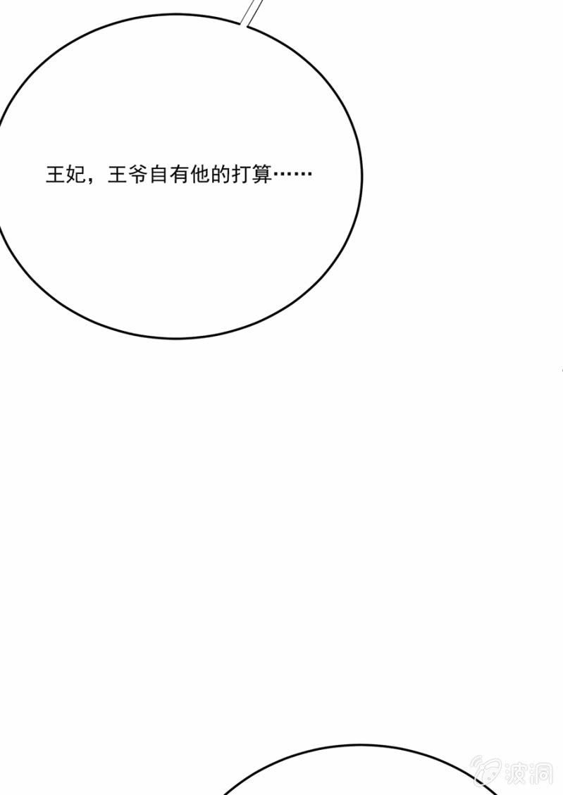 浴火毒女韩漫全集-真傻无删减无遮挡章节图片 