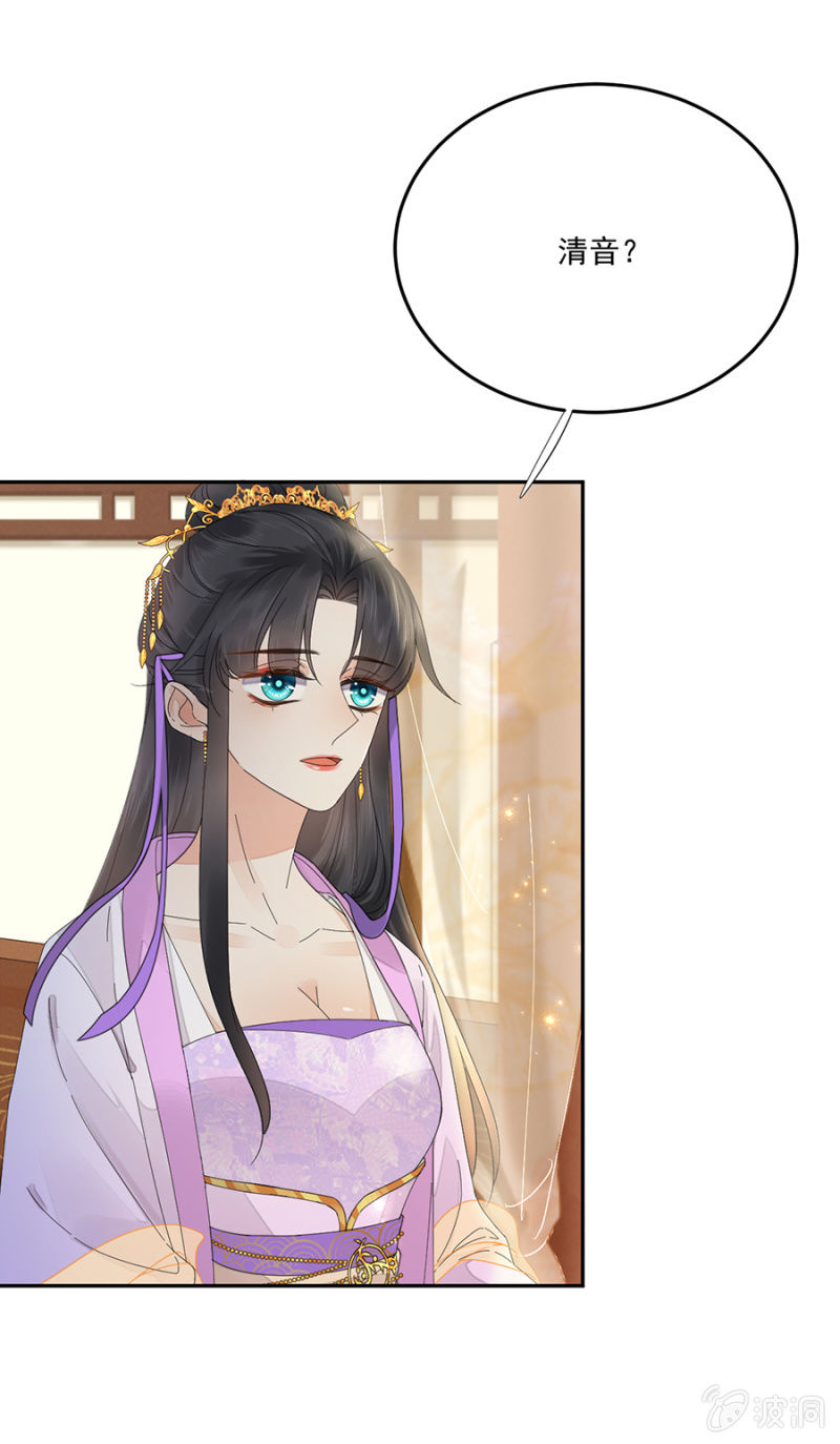 浴火毒女韩漫全集-真傻无删减无遮挡章节图片 