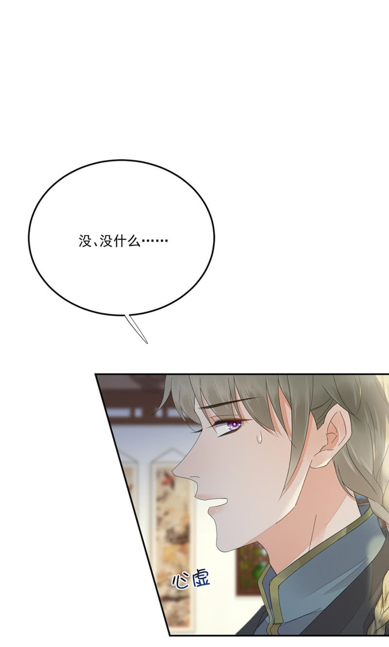 浴火毒女韩漫全集-真傻无删减无遮挡章节图片 