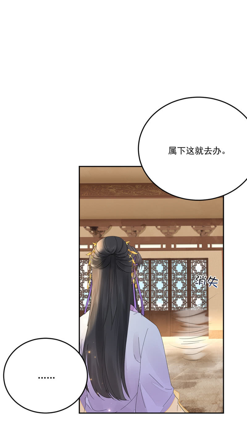 浴火毒女韩漫全集-真傻无删减无遮挡章节图片 