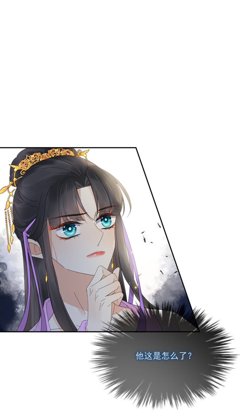 浴火毒女韩漫全集-真傻无删减无遮挡章节图片 
