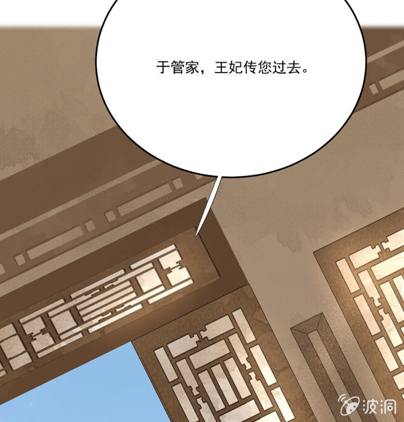 浴火毒女韩漫全集-真傻无删减无遮挡章节图片 