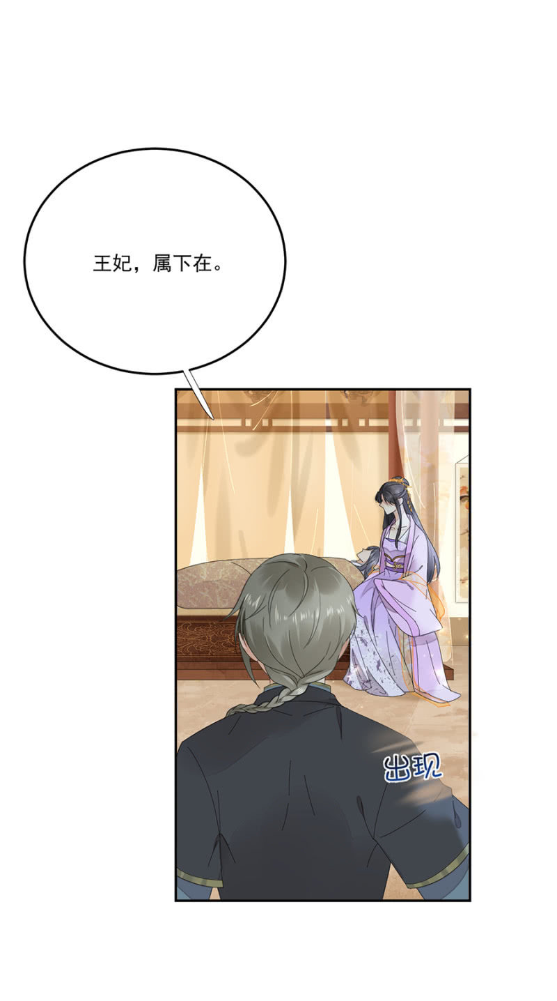 浴火毒女韩漫全集-真傻无删减无遮挡章节图片 