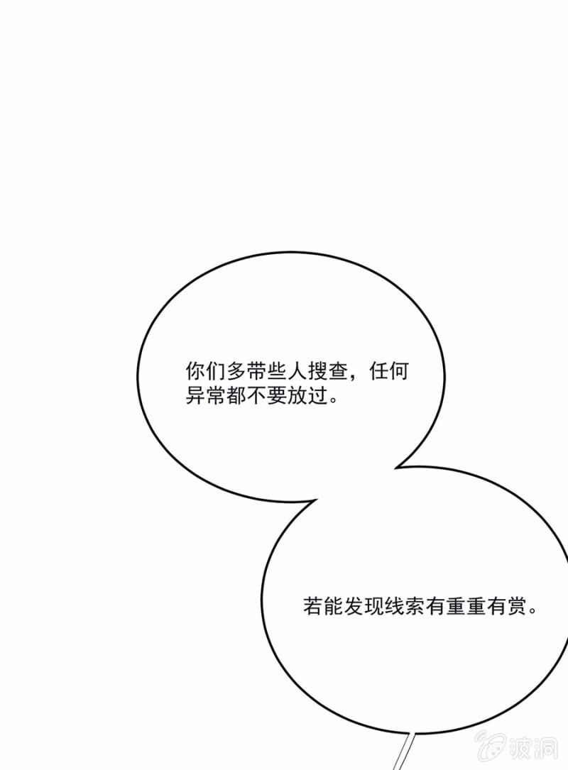 浴火毒女韩漫全集-入宫叙旧无删减无遮挡章节图片 