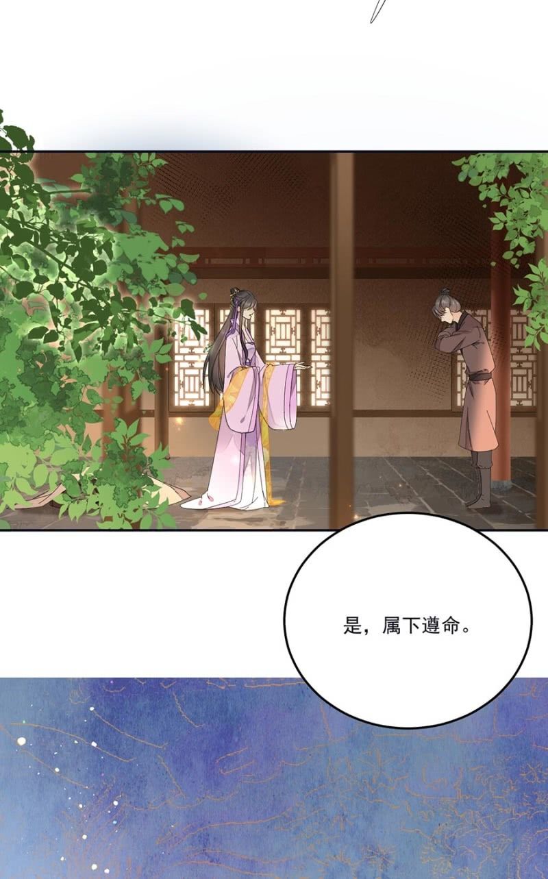 浴火毒女韩漫全集-入宫叙旧无删减无遮挡章节图片 