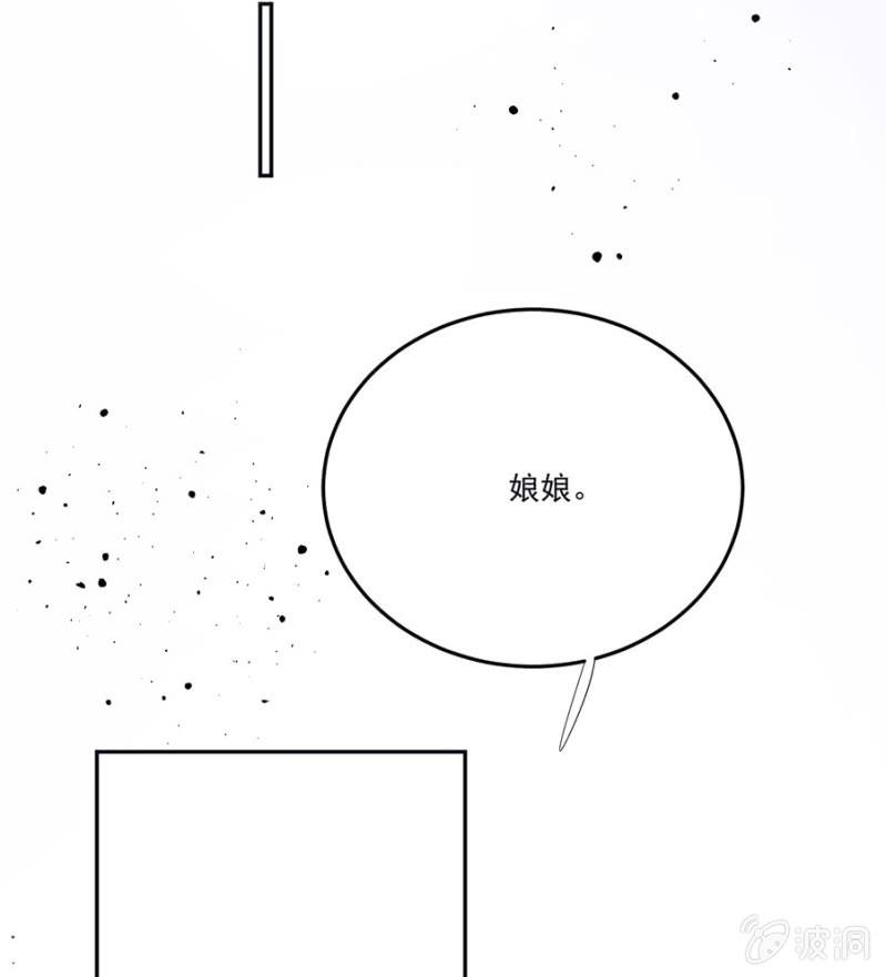 浴火毒女韩漫全集-入宫叙旧无删减无遮挡章节图片 