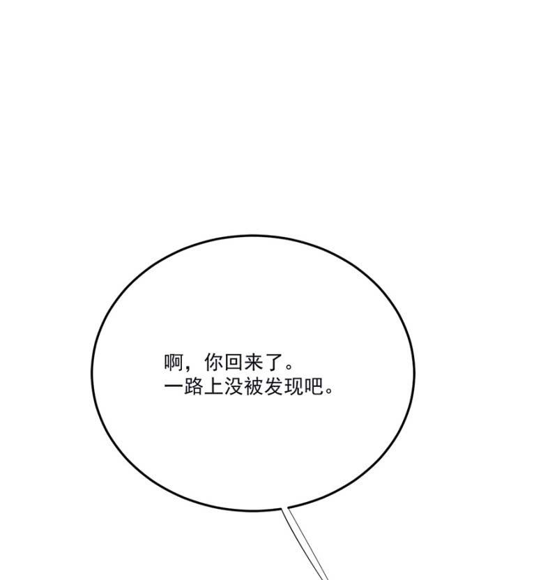 浴火毒女韩漫全集-入宫叙旧无删减无遮挡章节图片 