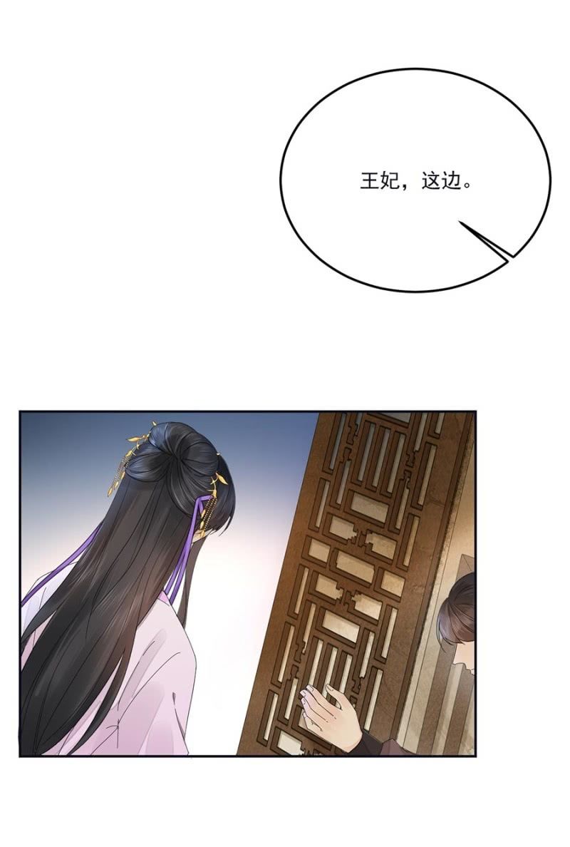 浴火毒女韩漫全集-入宫叙旧无删减无遮挡章节图片 