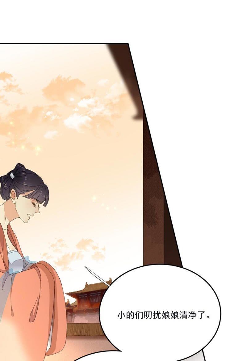 浴火毒女韩漫全集-入宫叙旧无删减无遮挡章节图片 