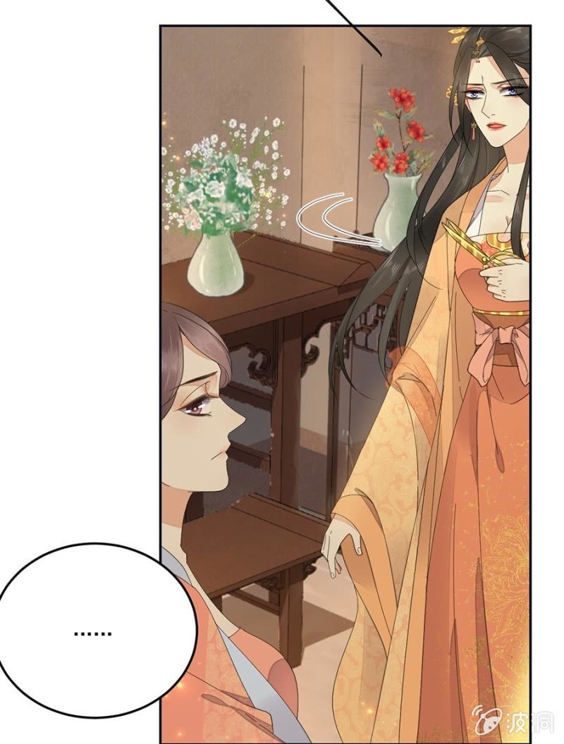 浴火毒女韩漫全集-入宫叙旧无删减无遮挡章节图片 