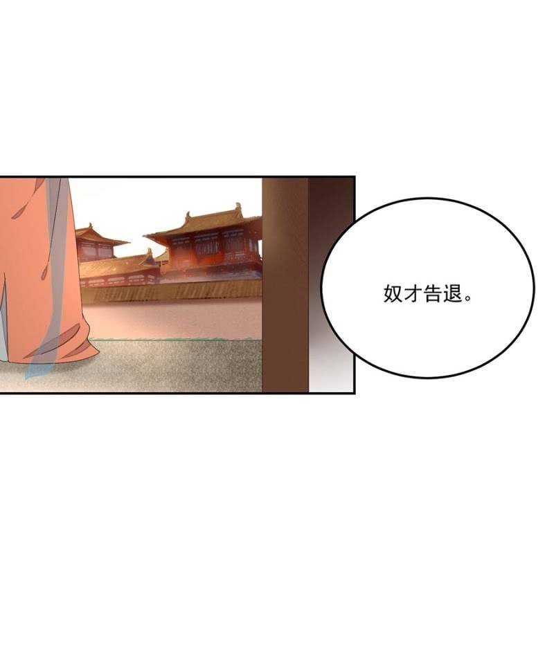 浴火毒女韩漫全集-入宫叙旧无删减无遮挡章节图片 