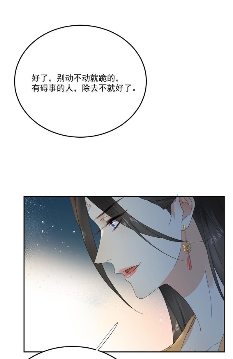 浴火毒女韩漫全集-入宫叙旧无删减无遮挡章节图片 