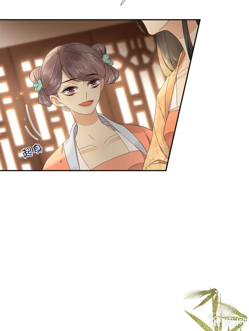 浴火毒女韩漫全集-入宫叙旧无删减无遮挡章节图片 