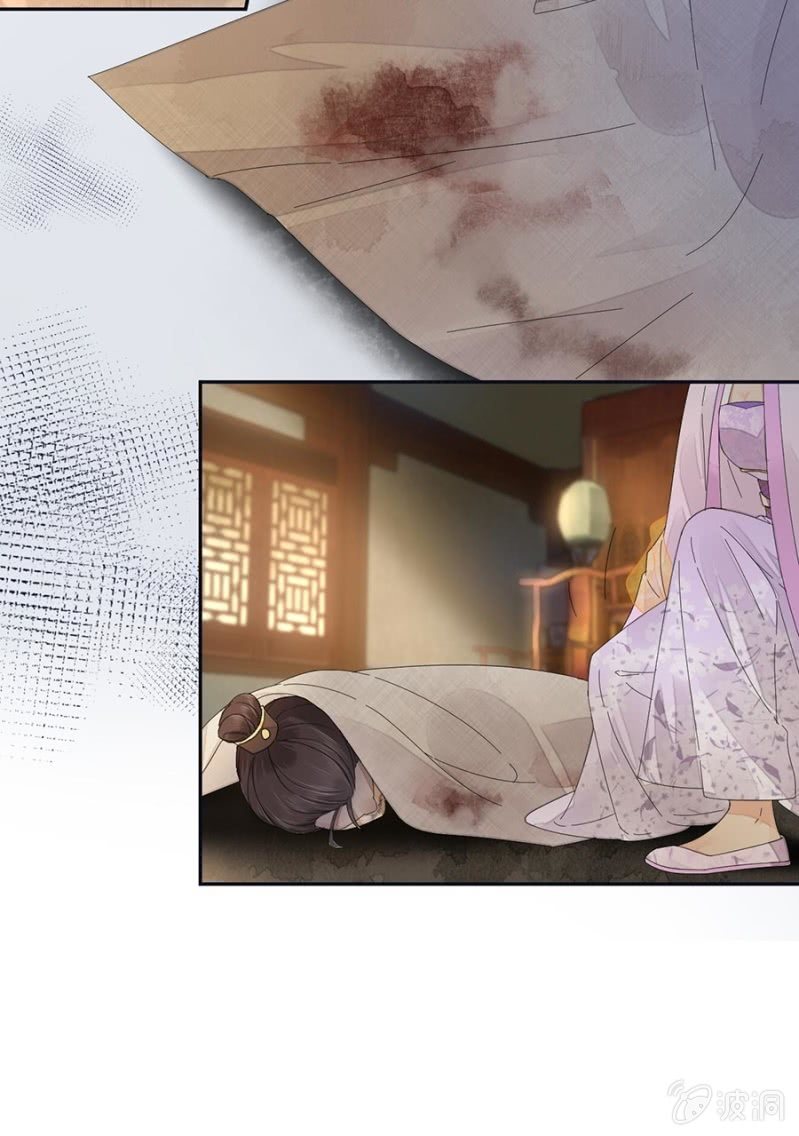 浴火毒女韩漫全集-入宫叙旧无删减无遮挡章节图片 