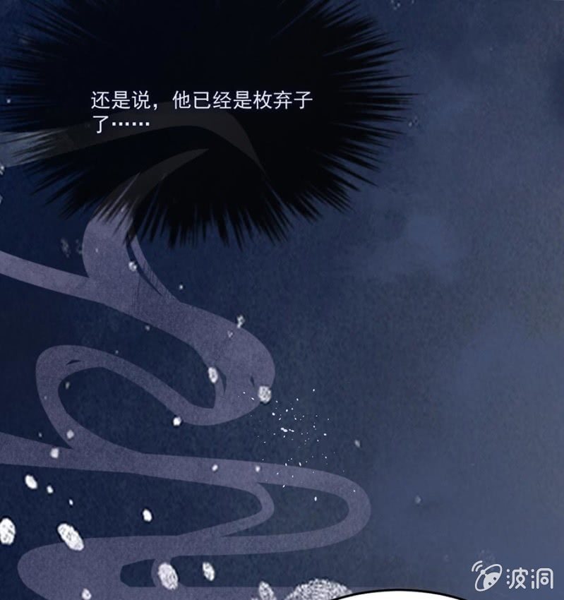 浴火毒女韩漫全集-入宫叙旧无删减无遮挡章节图片 